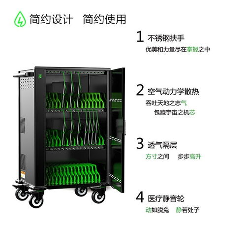 云格科技 专注平板电脑充电柜制造与软件外包服务的天津工厂